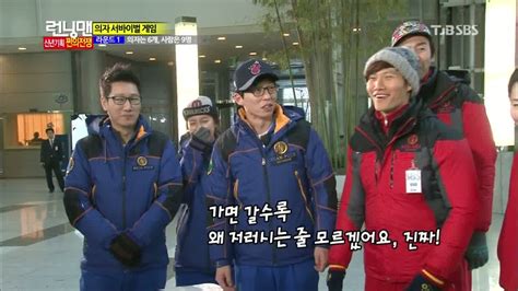 running man ep 128.